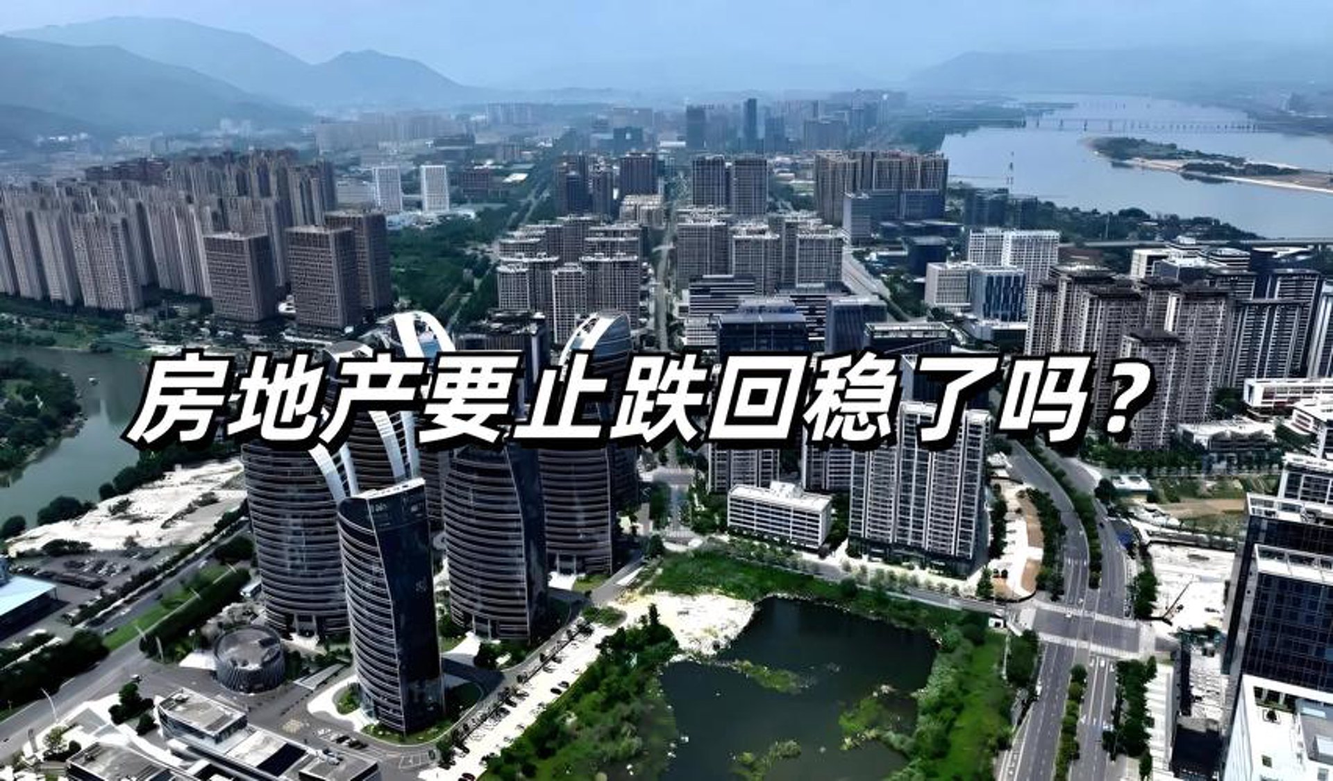 昌顺置业